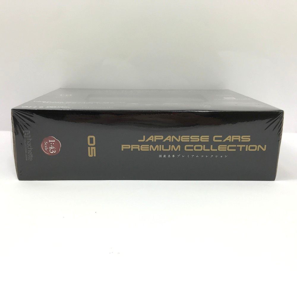 未開封 国産名車プレミアムコレクション05 NISSAN 日産 SKYLINE GT-R