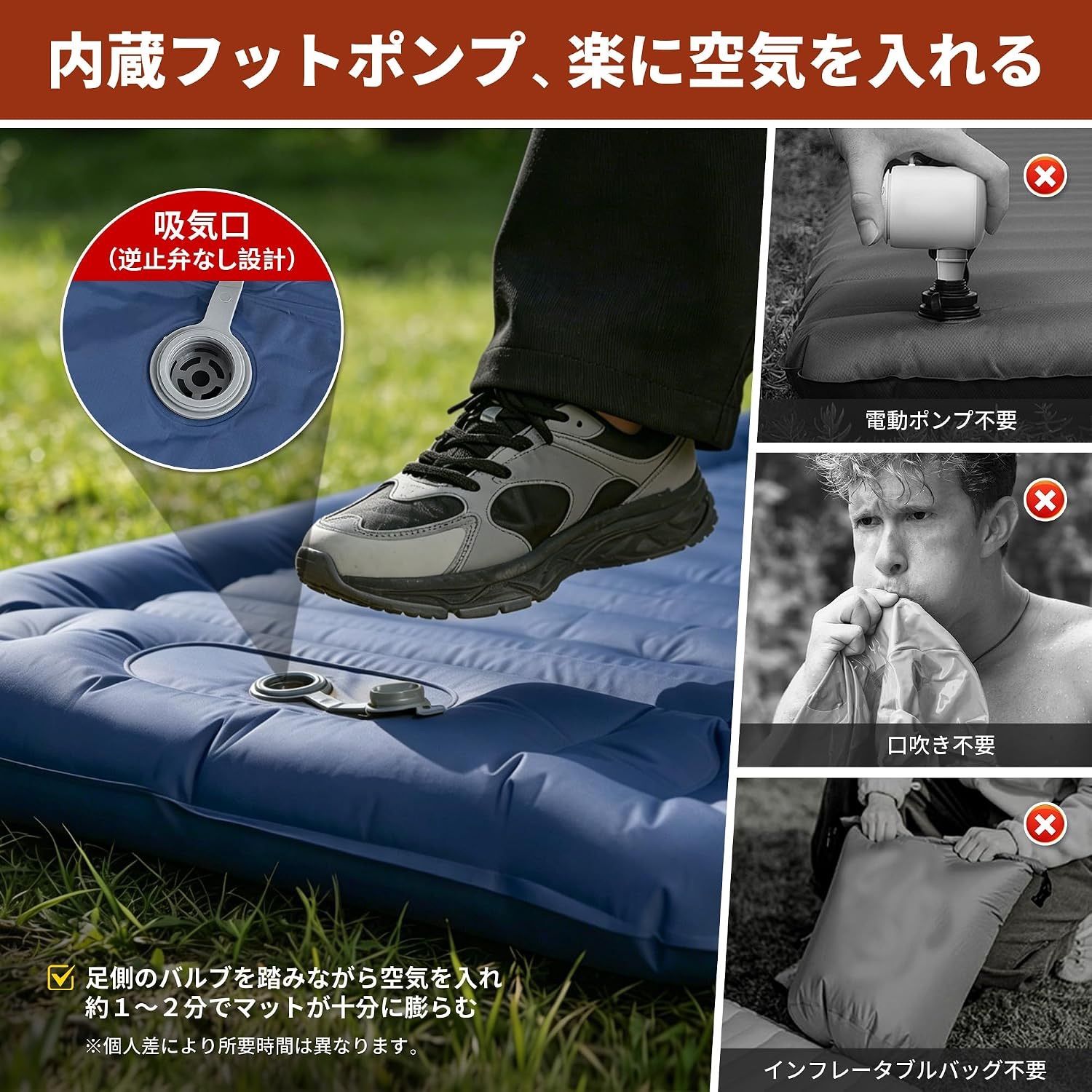 12CM厚さ】Mapleaf エアーマット 足踏み式 枕付き フットポンプ内蔵 車 