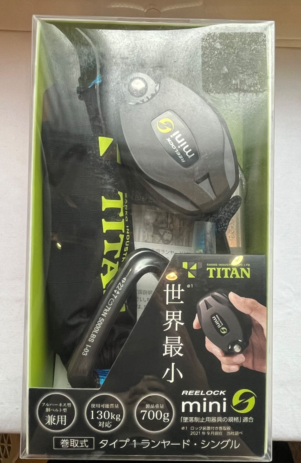 ▽未使用品　SANKO　サンコー　REELOCK mini　巻取式　タイプ1ランヤード・シングル　11270