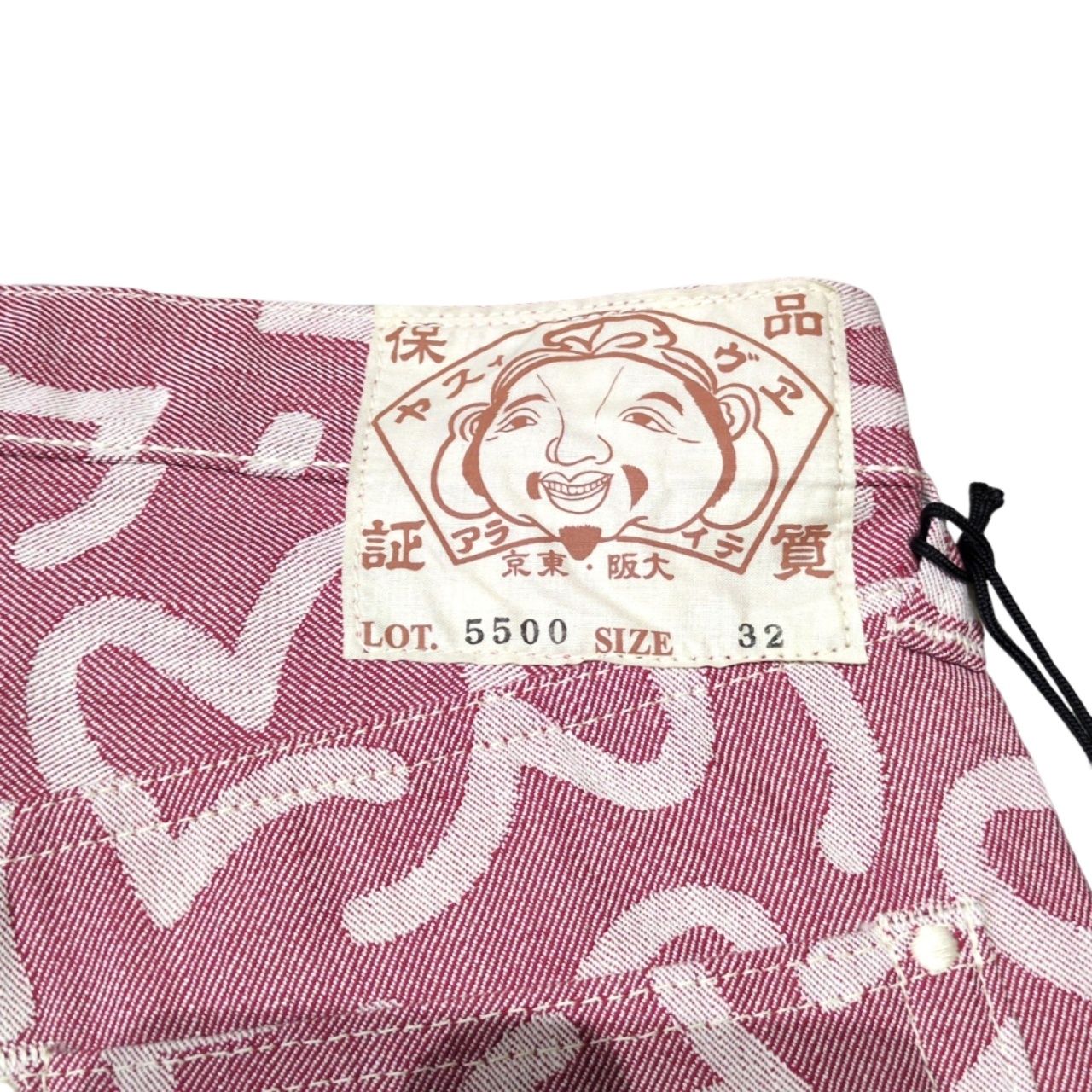 EVISU エヴィス yamane 5500 カモメ総柄 ジャガード デニムパンツ