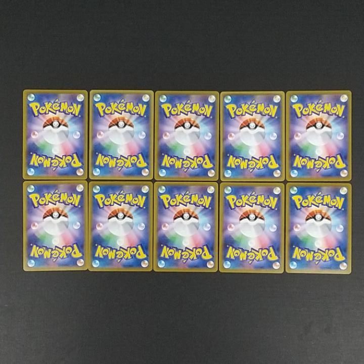 東店56-4375-2607]ポケモンカード クリムガン CHR 10枚セット 209
