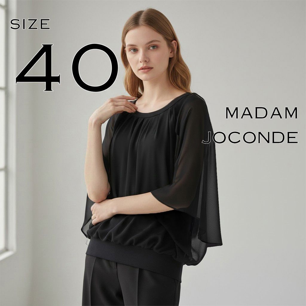 極美品】MADAM JOCONDEマダム ジョコンダ 日本製 シフォンケープ付き