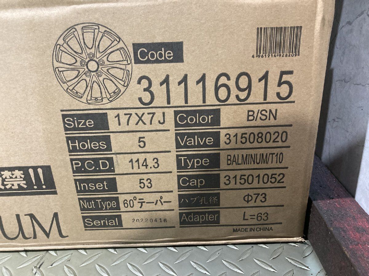 新品】BS BRIDGESTONE BALMINUM T10 バルミナ 17インチ 4本 7J5HPCD114 