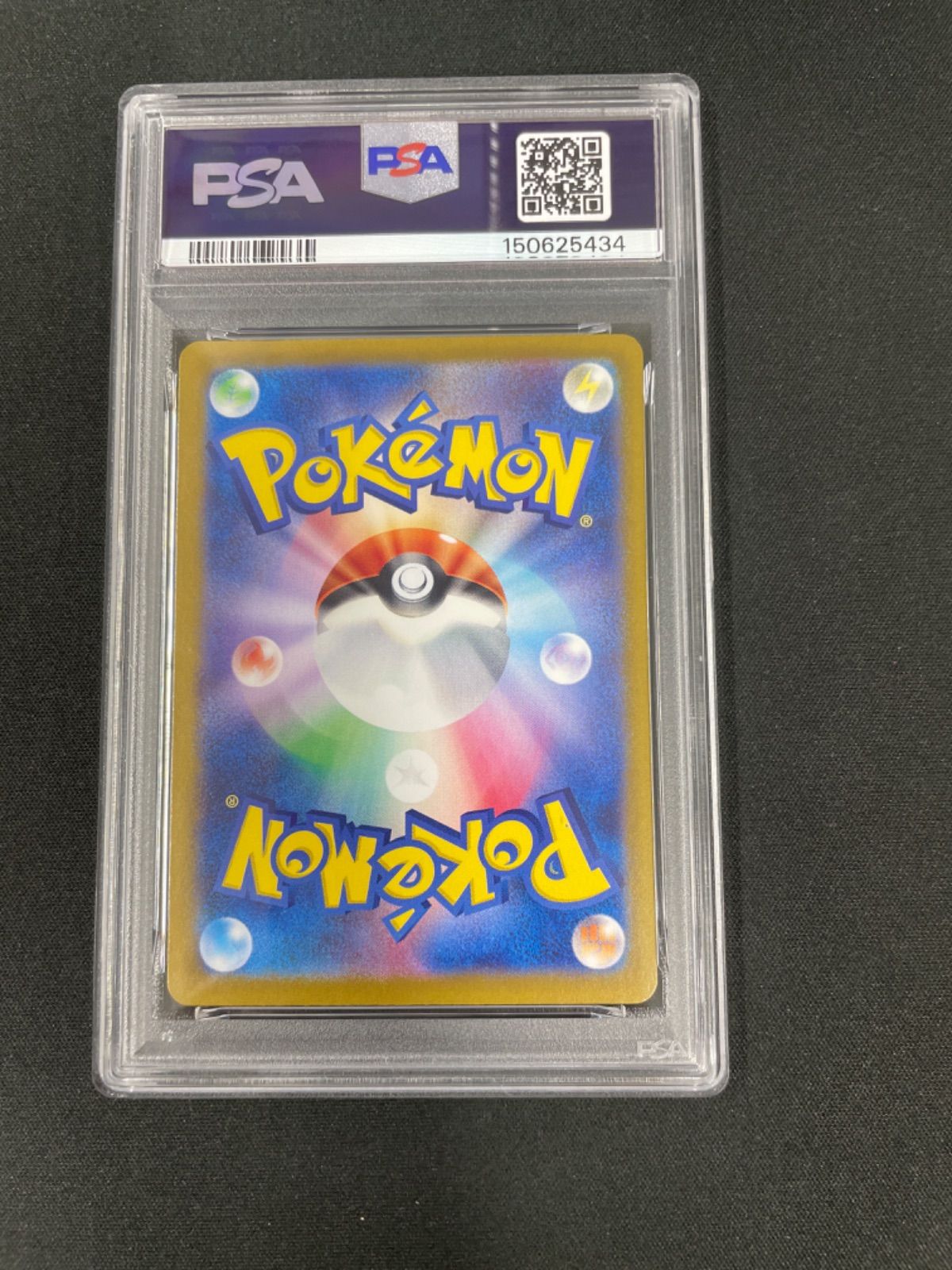 PSA10】ポケモンカード イーブイ 196/SV-P プロモカードパック