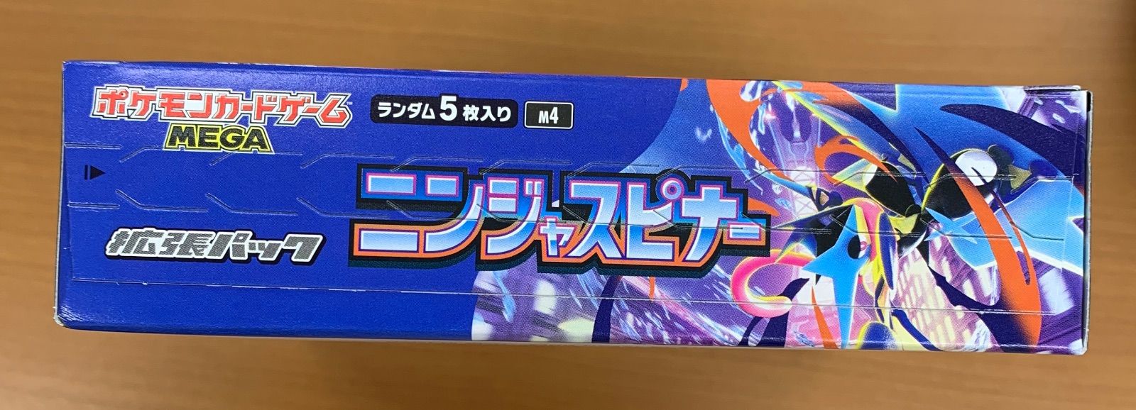 未開封 シュリンクなし ニンジャスピナー BOX ボックス 拡張パック