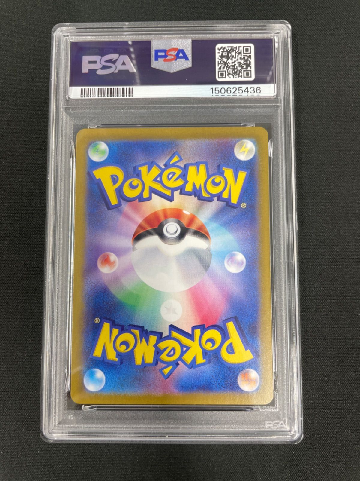 PSA10】ポケモンカード イーブイ 196/SV-P プロモカードパック