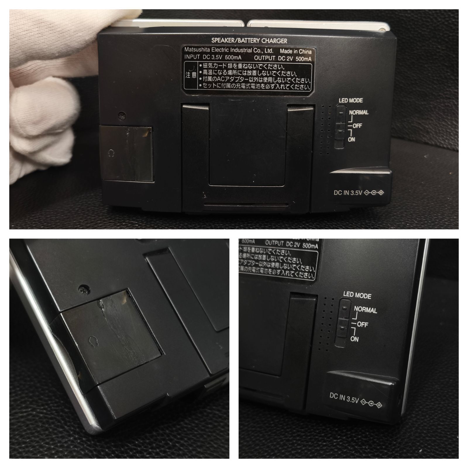 可動品】Panasonic パナソニック「SJ-MJ57-A」 ポータブルMDプレイヤー