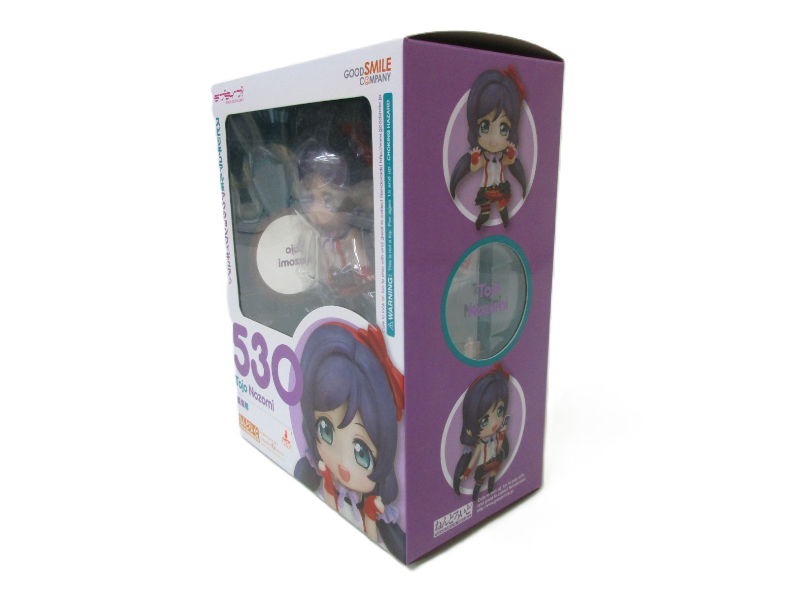中古】未開封 ねんどろいど 東條希 「ラブライブ!」 - メルカリ