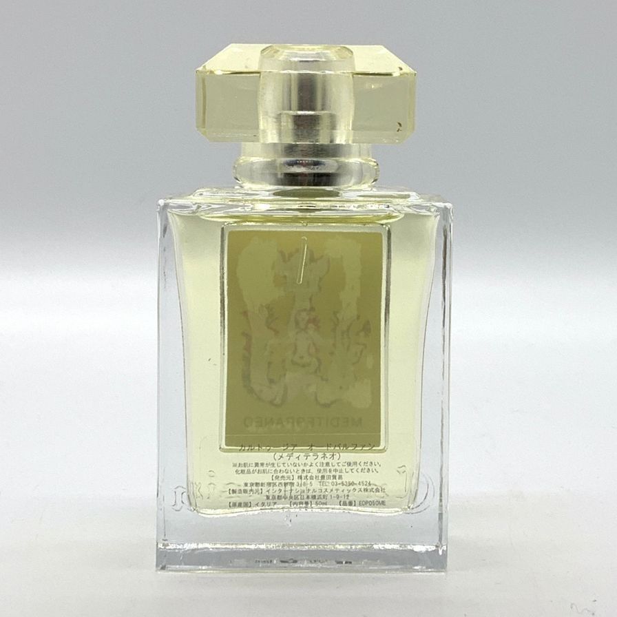 カルトゥージア オードパルファン メディテラネオ 香水【AFI11】【中古