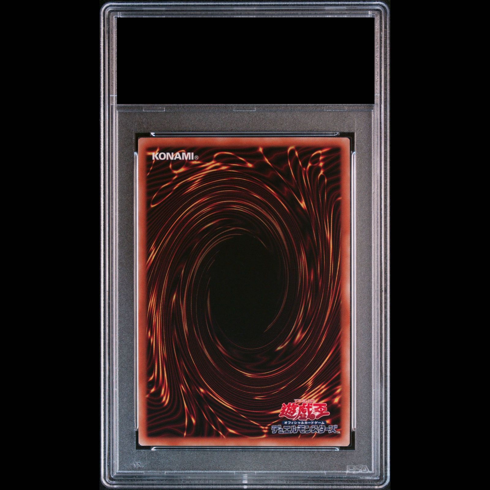 PSA10】 青眼の白龍 KAIBA SET シークレットレア 1枚 - メルカリ