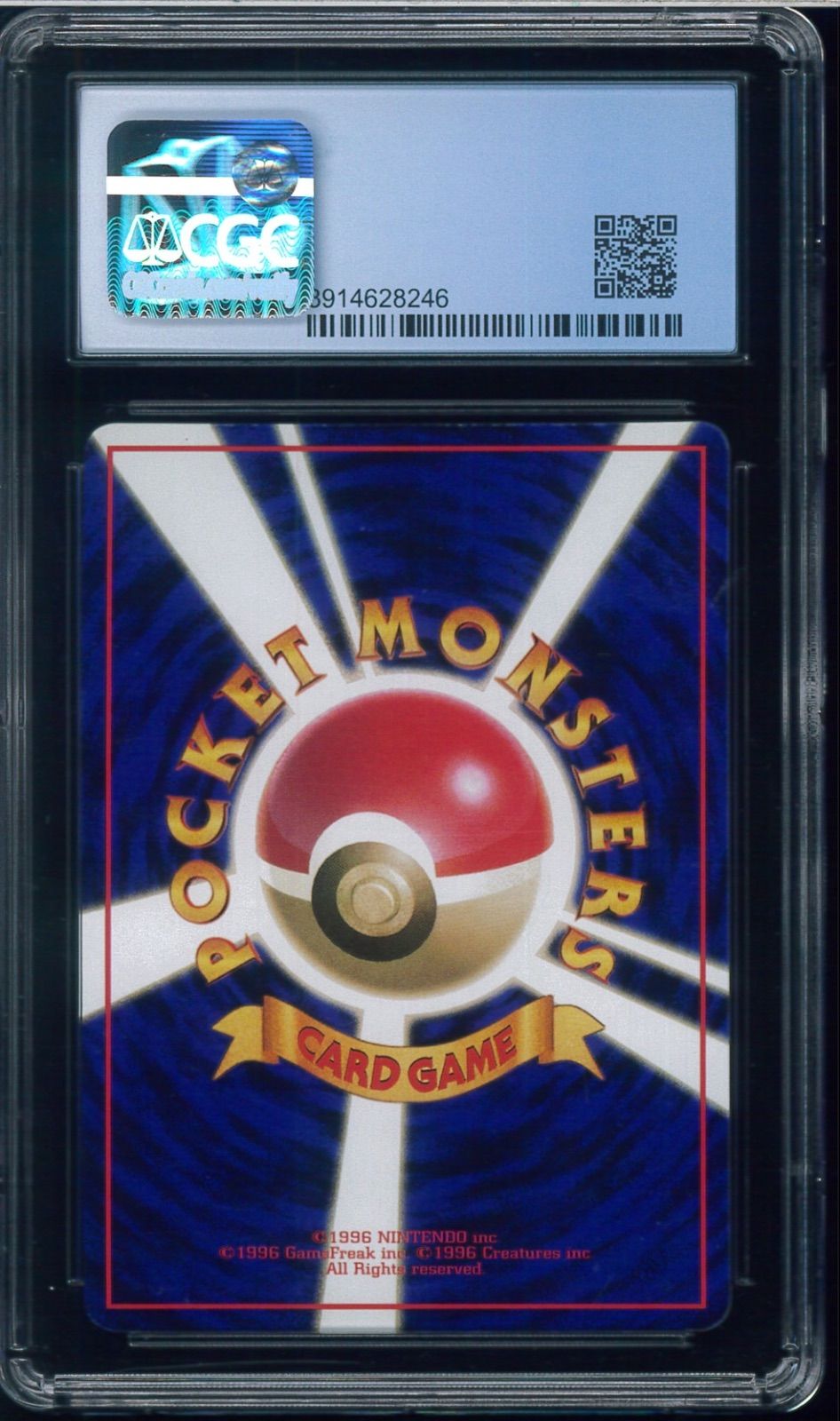 CGC9 ゴースト 旧裏 旧裏面 拡張シート Haunter ポケモンカード