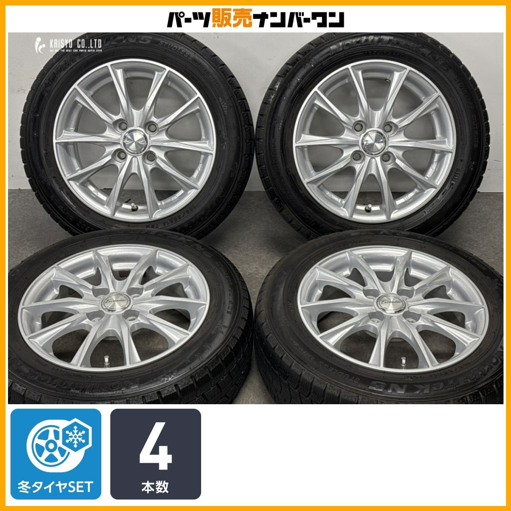 スタッドレス】エクシーダー 14in 5.5J +38 PCD100 ノーストレック N5