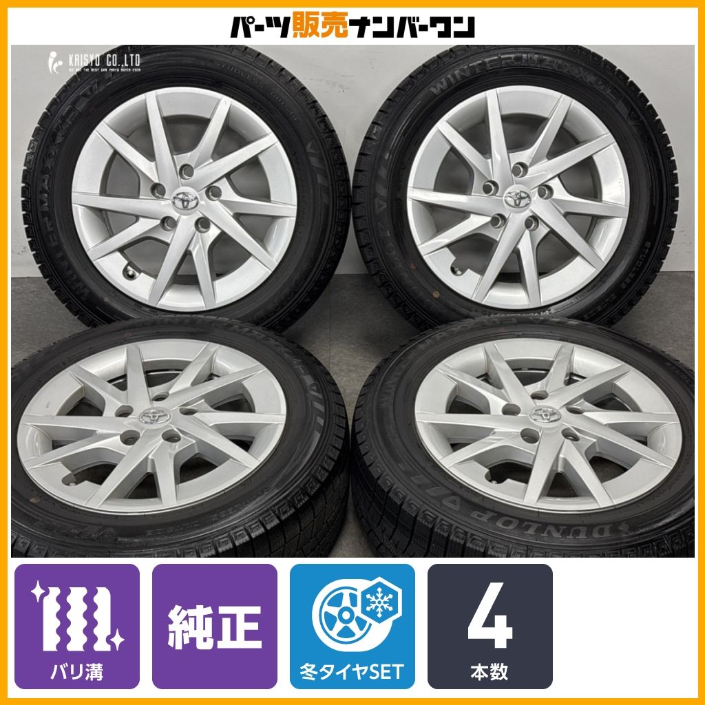 バリ溝】トヨタ プリウスα 純正 16in 6.5J +39 PCD114.3 ダンロップ
