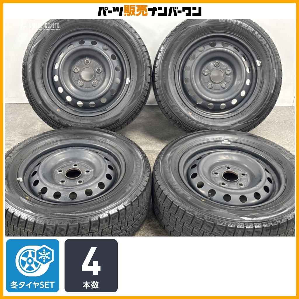 交換用に】スチールホイール 15in 6J +40 PCD114.3 ダンロップ