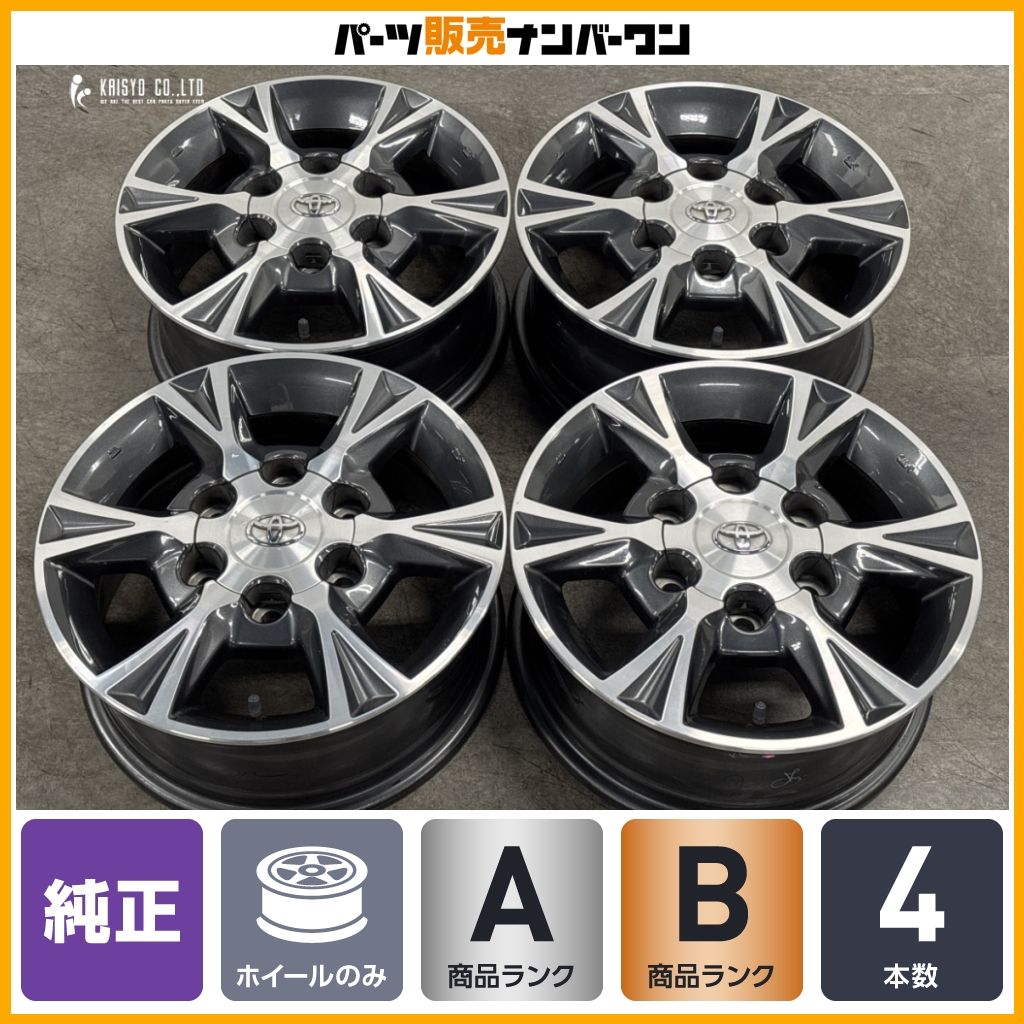 良好品】トヨタ 200 ハイエース 純正オプション 15in 6J +35 PCD139.7