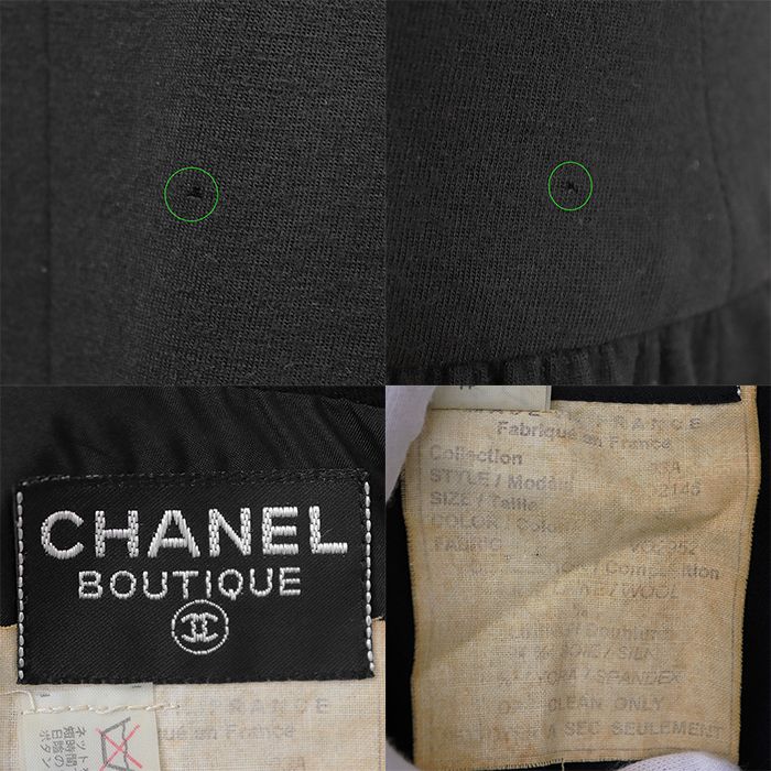 CHANEL BOUTIQUE シャネル ブティック ヴィンテージ ニットワンピース