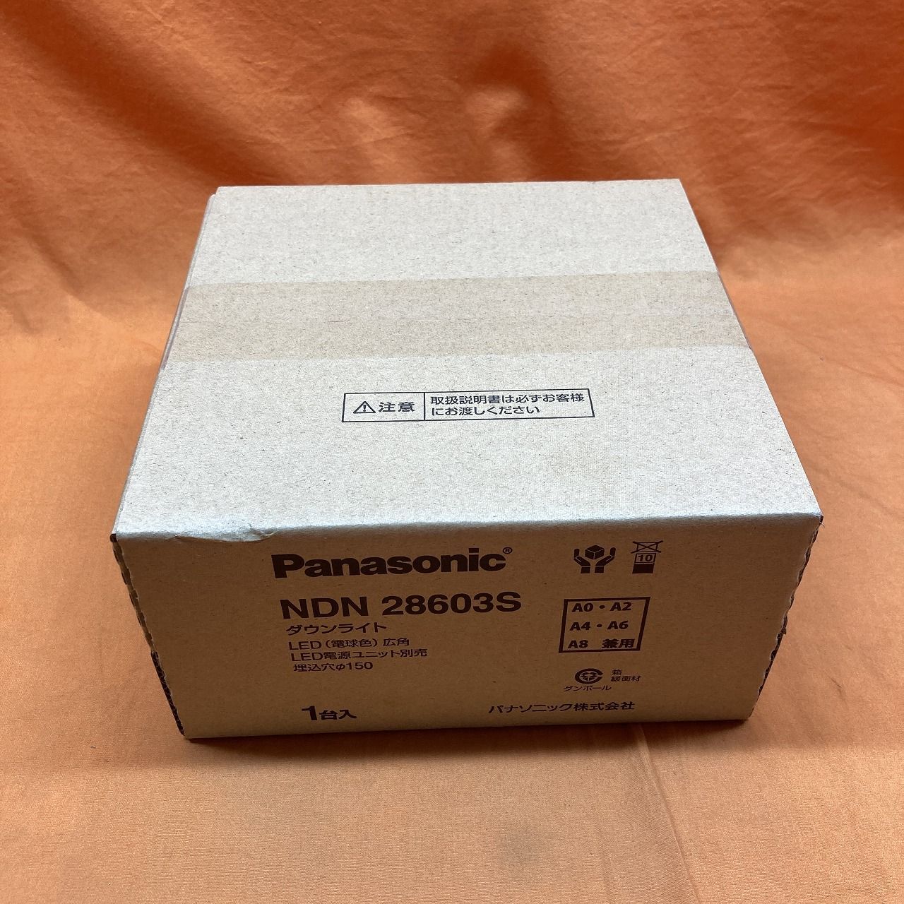 LEDダウンライト パナソニック NDN28603S 電球色 広角 LED電源ユニット