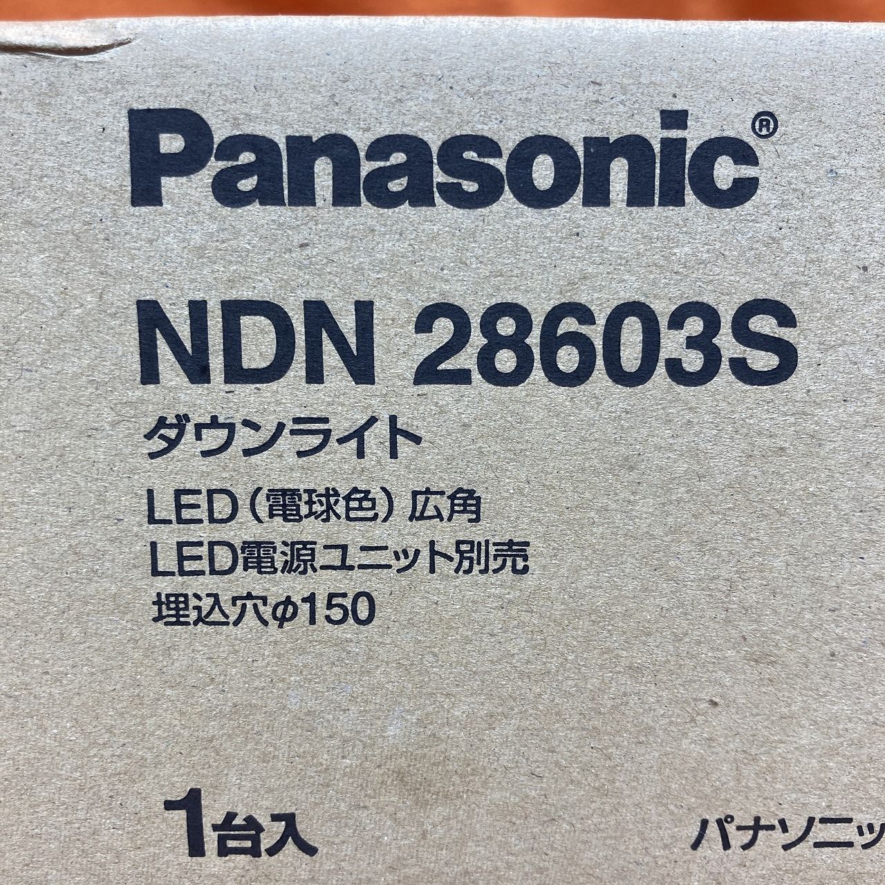 LEDダウンライト パナソニック NDN28603S 電球色 広角 LED電源ユニット