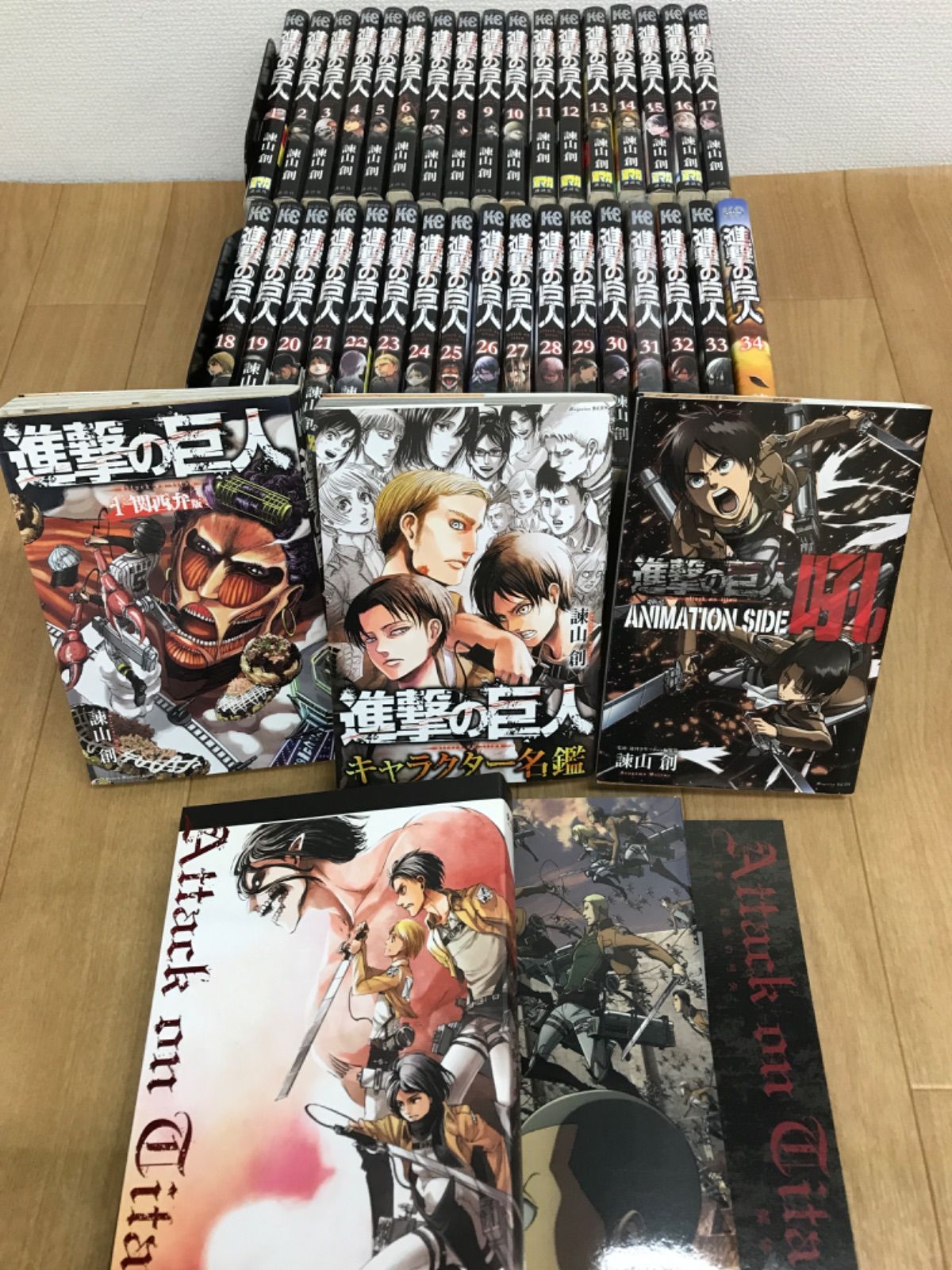 ☆ 進撃の巨人 全巻セット 1巻～34巻 ＋関連本3冊＋CD・DVD付初回限定