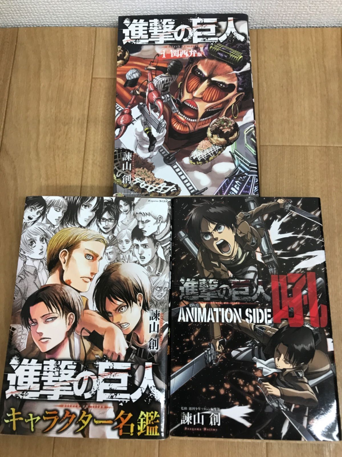 ☆ 進撃の巨人 全巻セット 1巻～34巻 ＋関連本3冊＋CD・DVD付初回限定