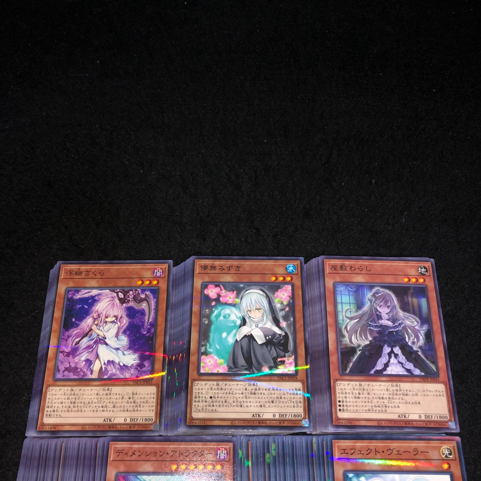 遊戯王 エフェクトヴェーラー YOT インドネシア ベスト16 未開封