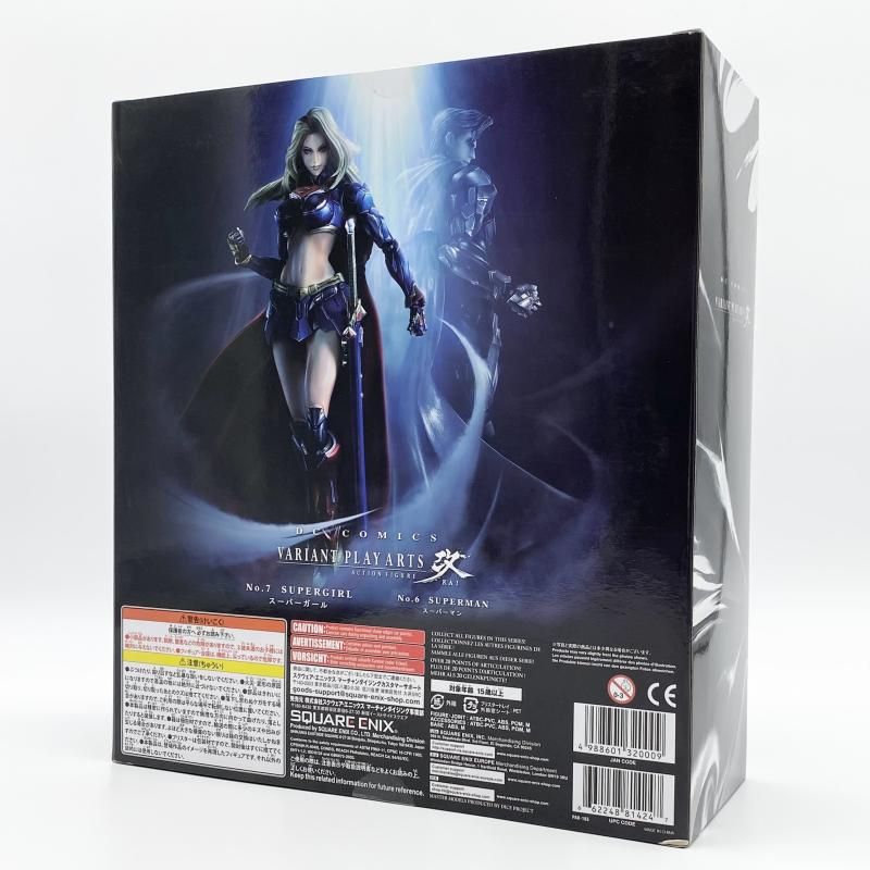 中古】未開封 DC Comics VARIANT PLAY ARTS改 No.7 スーパーガール