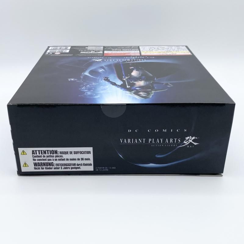 中古】未開封 DC Comics VARIANT PLAY ARTS改 No.7 スーパーガール