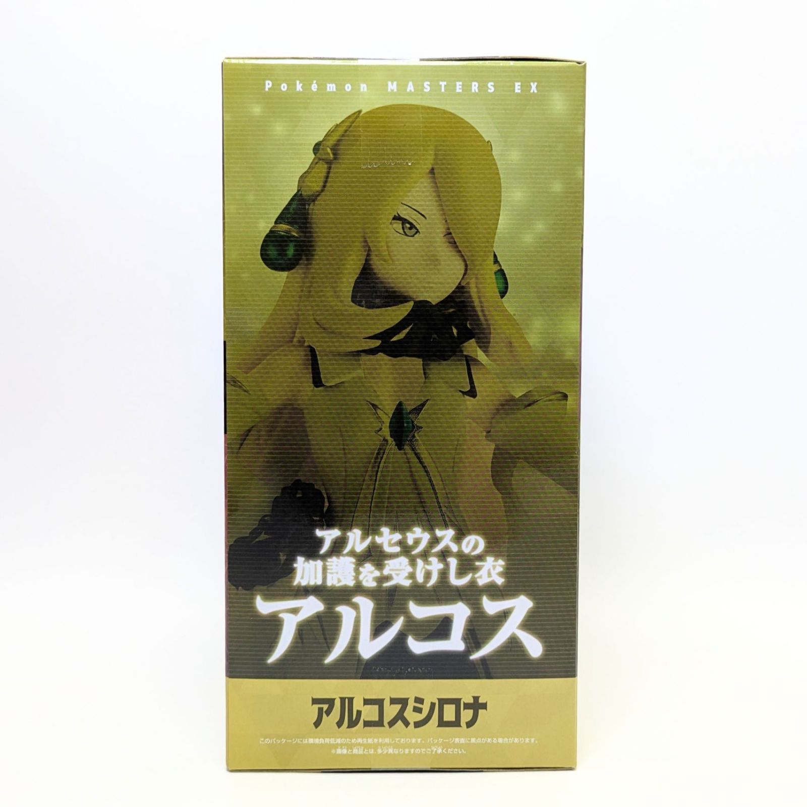 未開封】 アルコスシロナ＆メガガブリアス ポケモンマスターズ EX