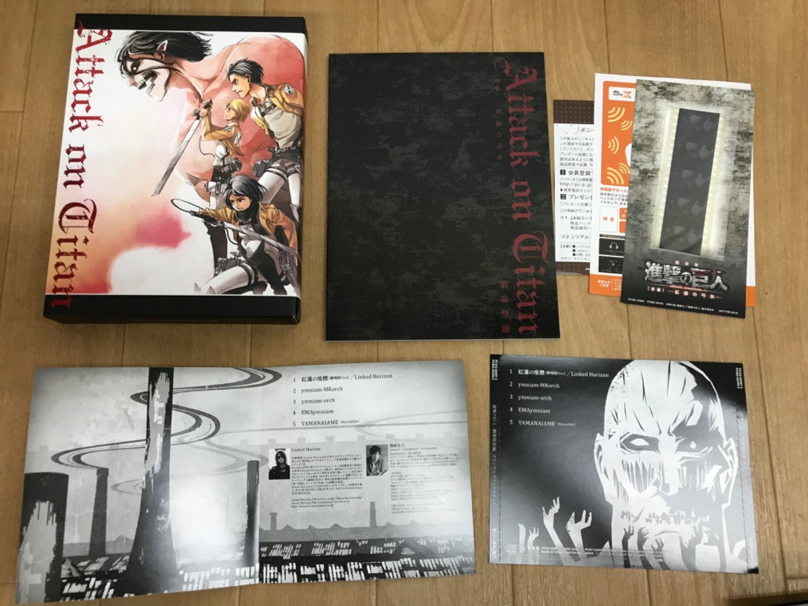 ☆ 進撃の巨人 全巻セット 1巻～34巻 ＋関連本3冊＋CD・DVD付初回限定