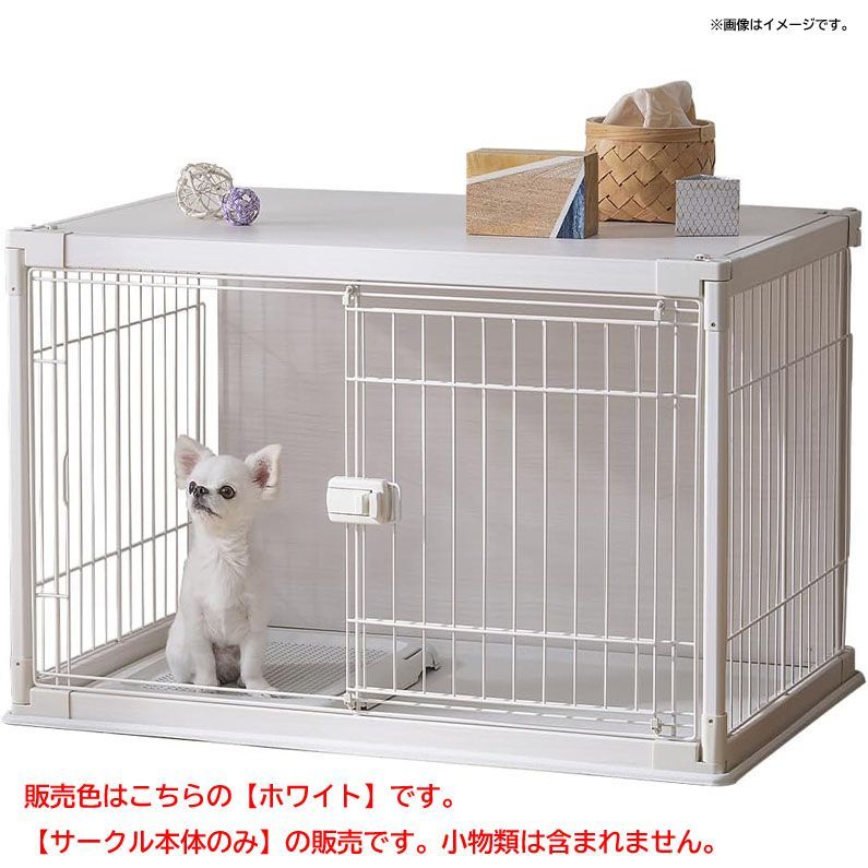 E6439◆訳あり・未使用 アイリスオーヤマ PIWS-960 インテリアウッディサークル 小型犬用 木目調 屋根付き ペットサークル 室内用 スライドドア トレー付き ペットケージ フェンス 犬 猫 ペット用品