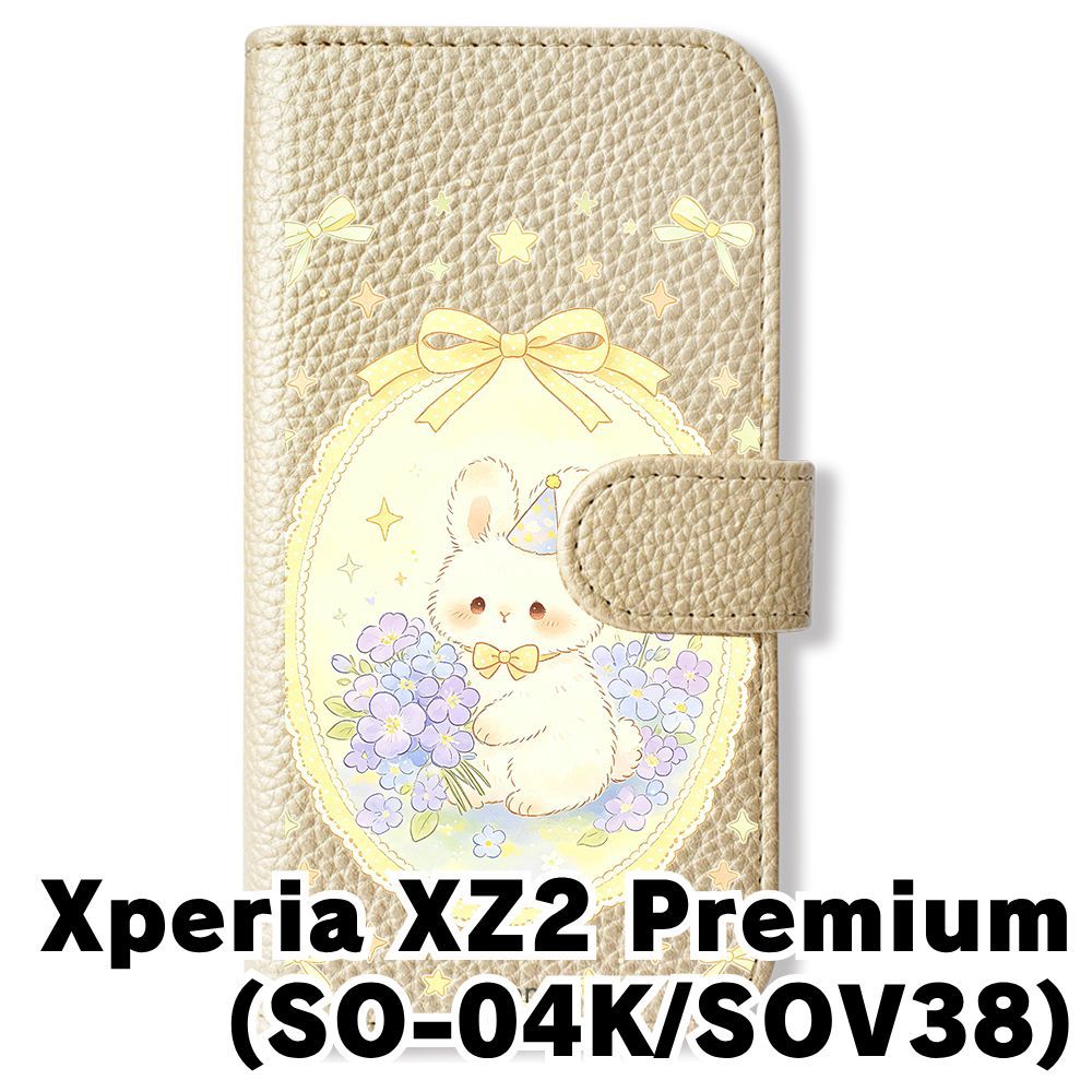 新品未使用】 Xperia XZ2 Premium SO-04K/SOV38 手帳型スマホ ケース