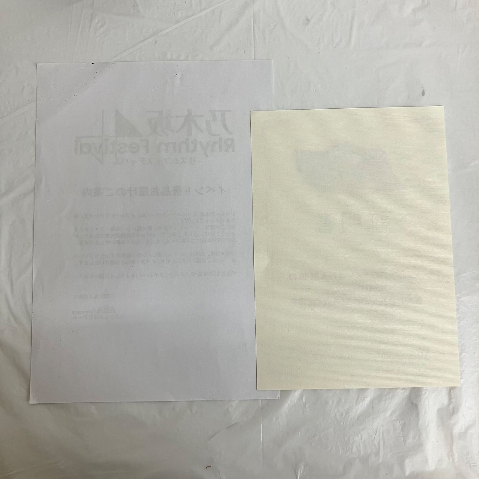 乃木坂46 阪口珠美 直筆サイン入りプリントカード NL7506 f115 - メルカリ