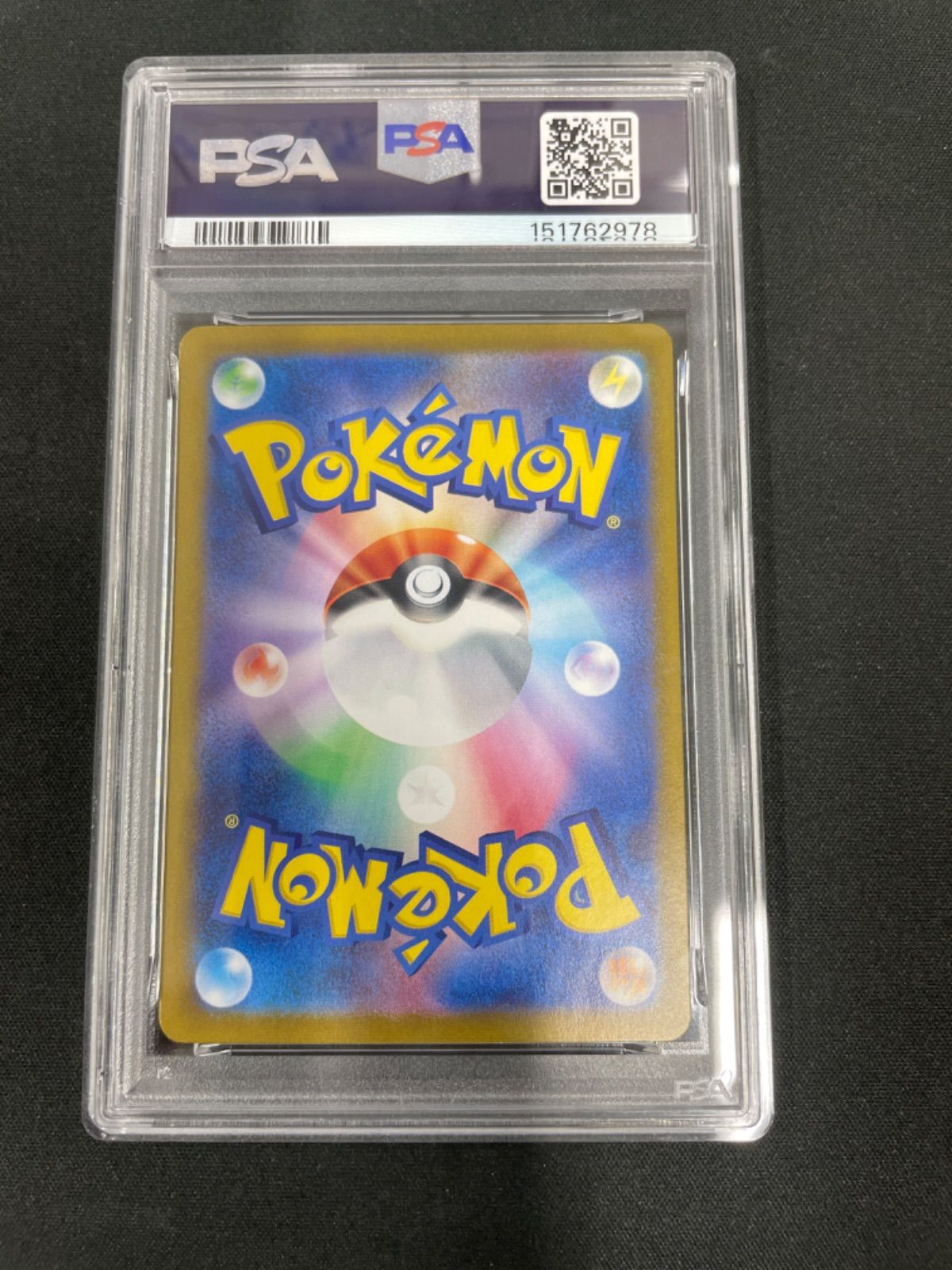 PSA10】ポケモンカード ピクシー(Classicキラ) 014/032 クラシック