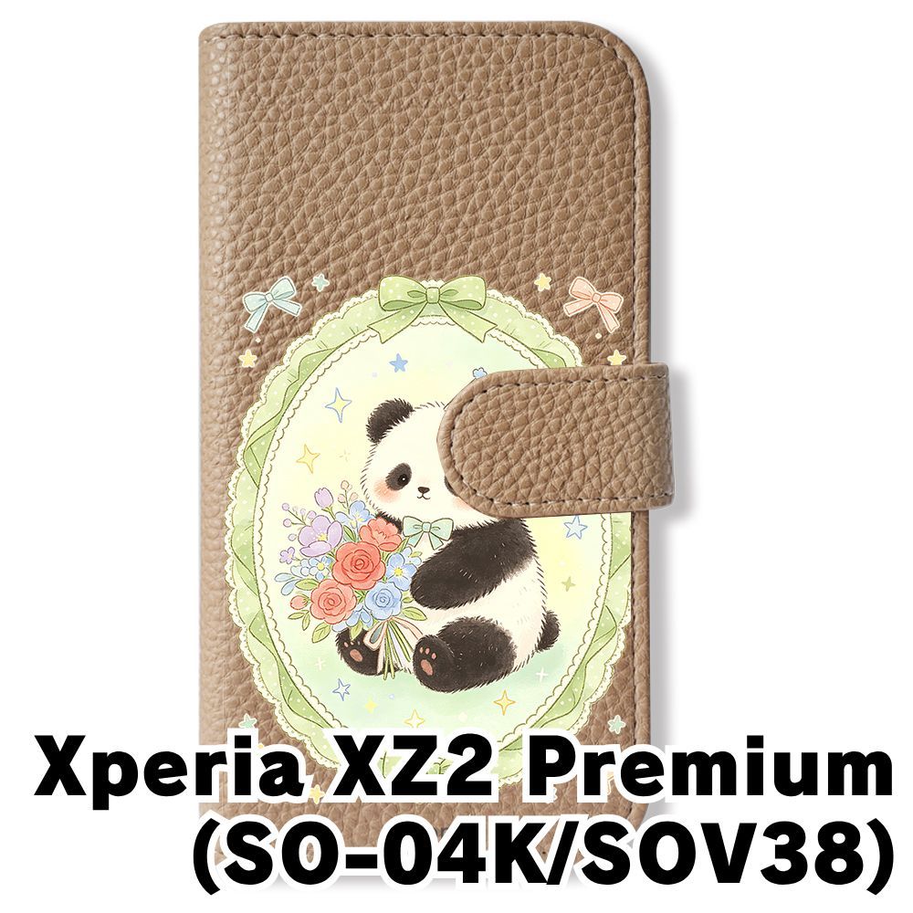 新品未使用】 Xperia XZ2 Premium SO-04K/SOV38 手帳型スマホ ケース