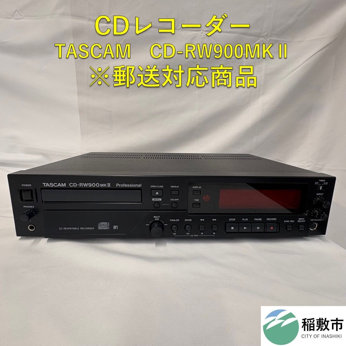 TASCAM | CDレコーダー CD-RW900MKII CD - 業務用CDレコーダー CD