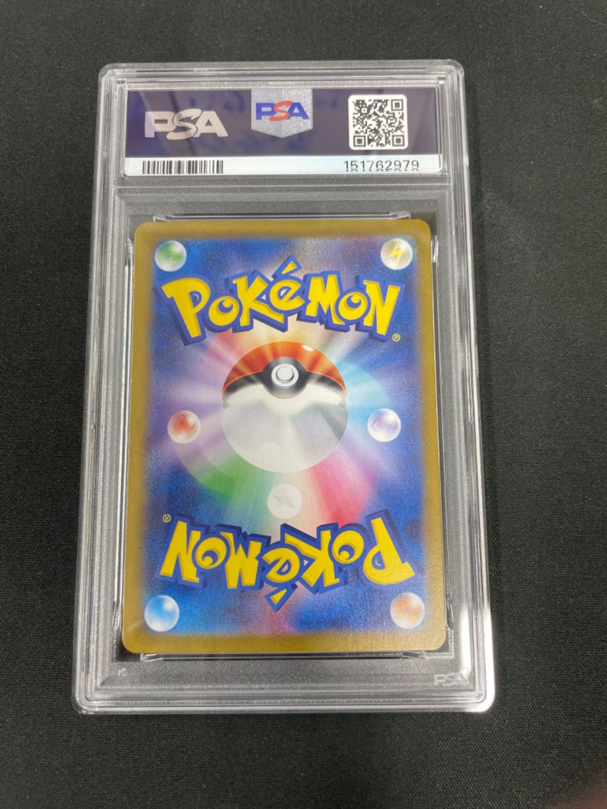 PSA10】ポケモンカード ブーバー(Classicキラ) 006/032 - メルカリ