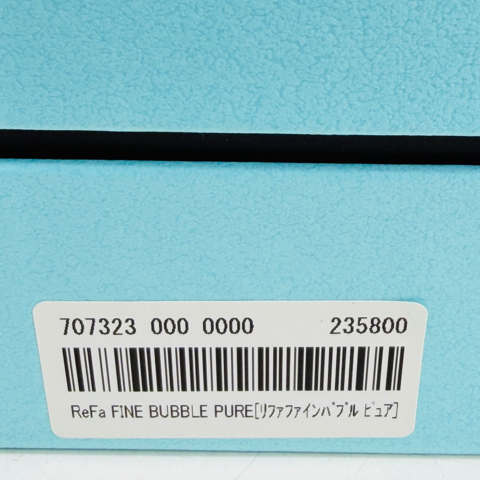 新品未使用】リファ ファインバブル ピュア カートリッジ付き ReFa