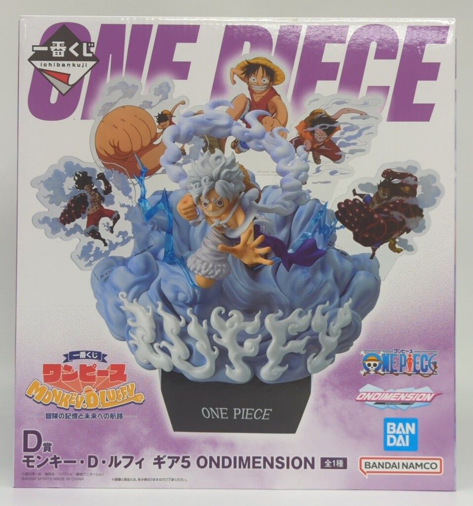 BANDAI SPIRITS 一番くじ ワンピース MONKEY.D.LUFFY-冒険の記憶と未来