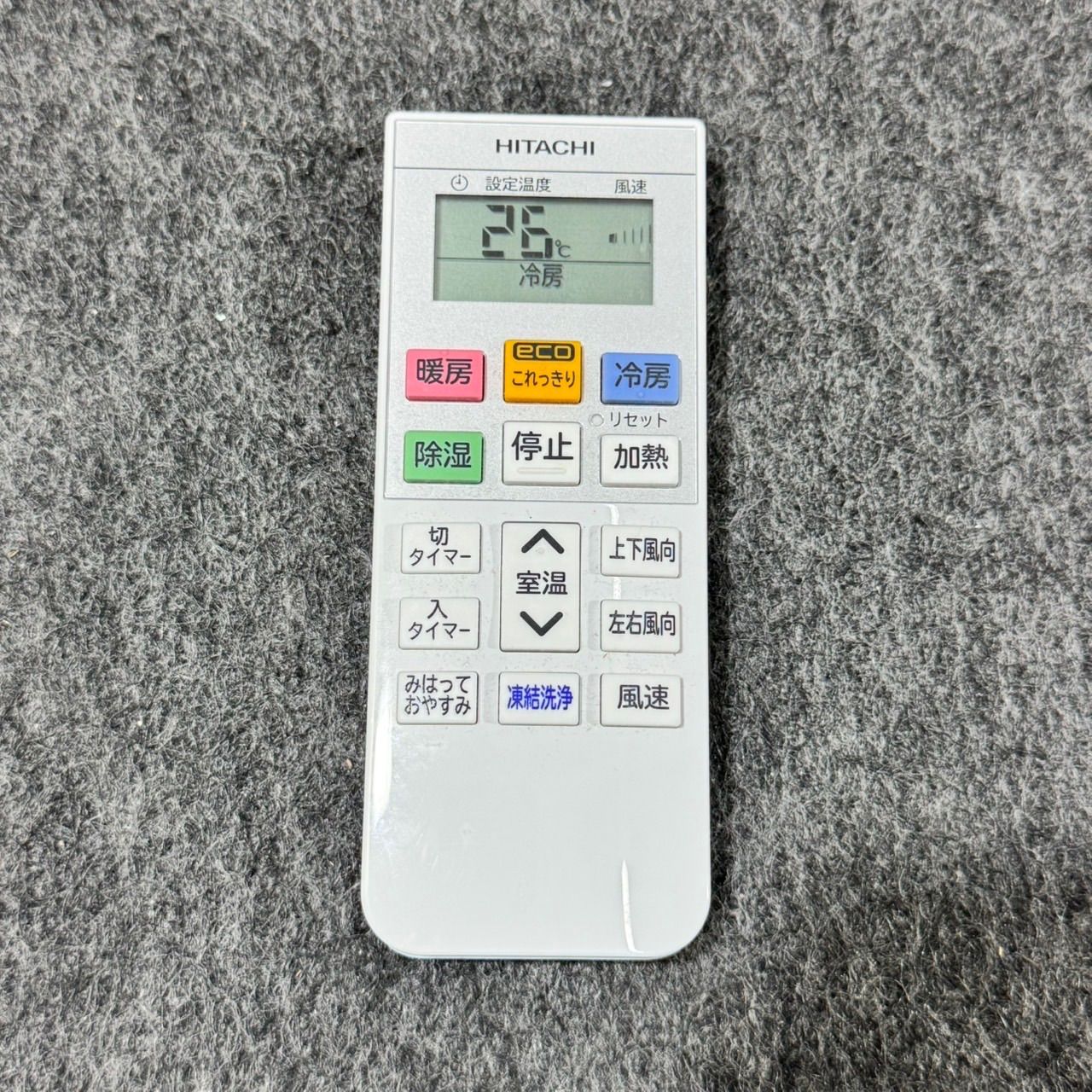 HITACHI ルームエアコン 14畳用 2023年製 清掃済み 高年式 d6045 日立