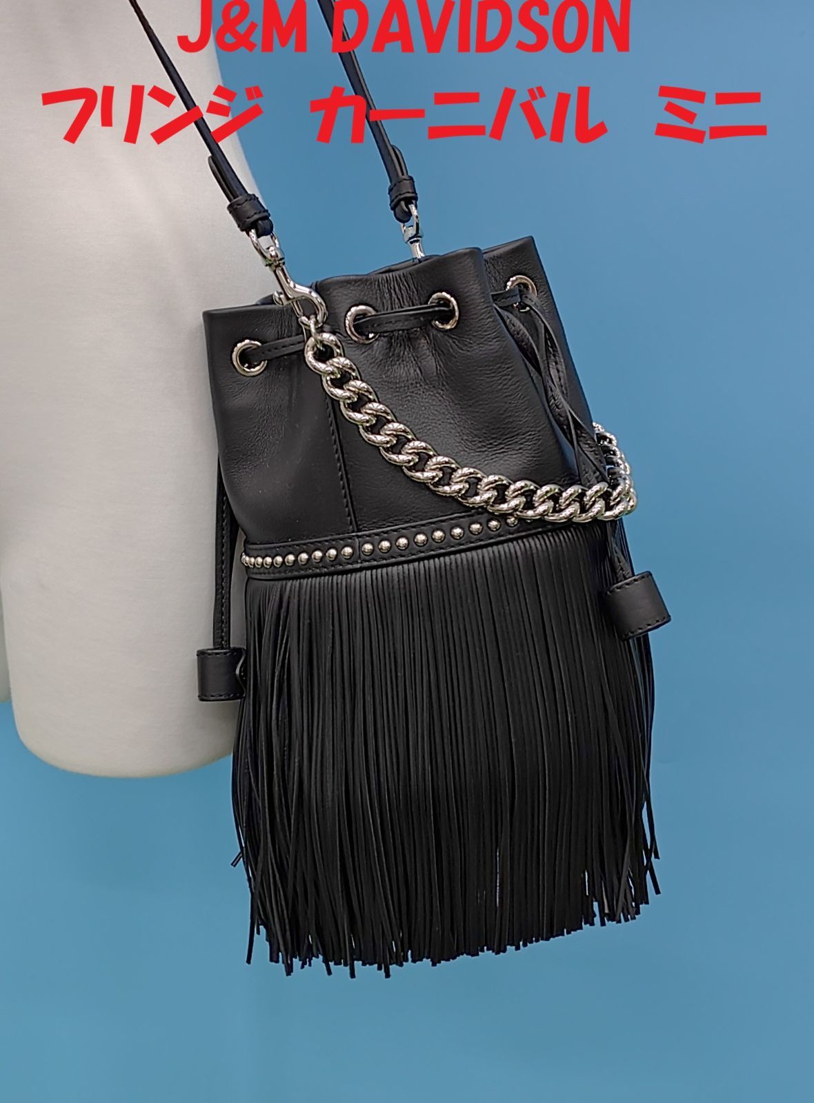 【美品】J&M DAVIDSON　フリンジ　カーニバル　ミニ