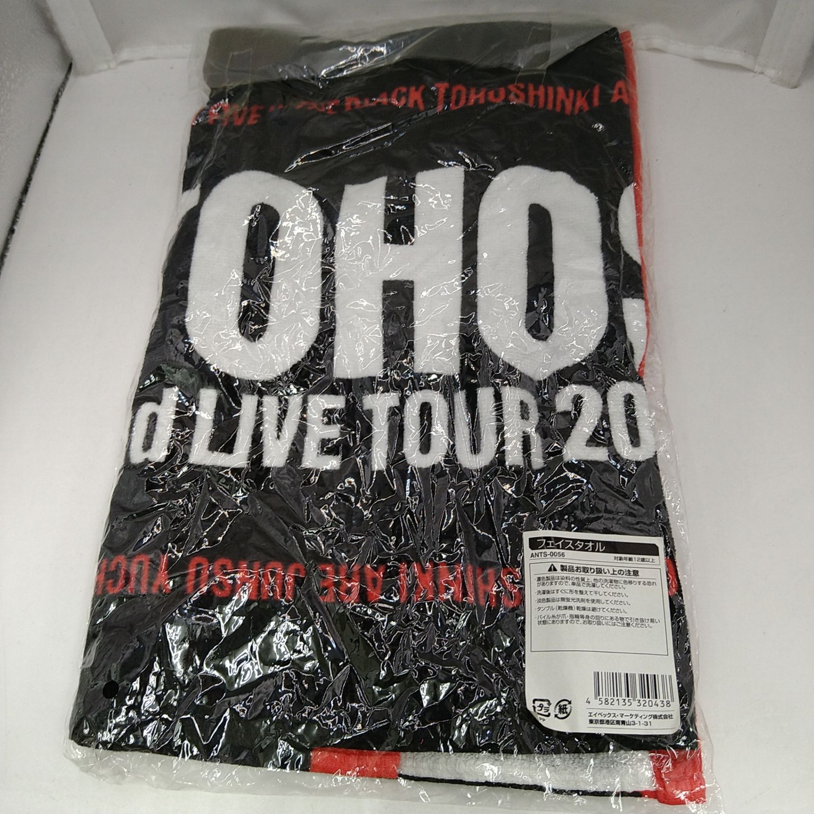 未開封】東方神起2ndLIVE TOUR 2007 ライブ ツアータオル 2607BXsy12