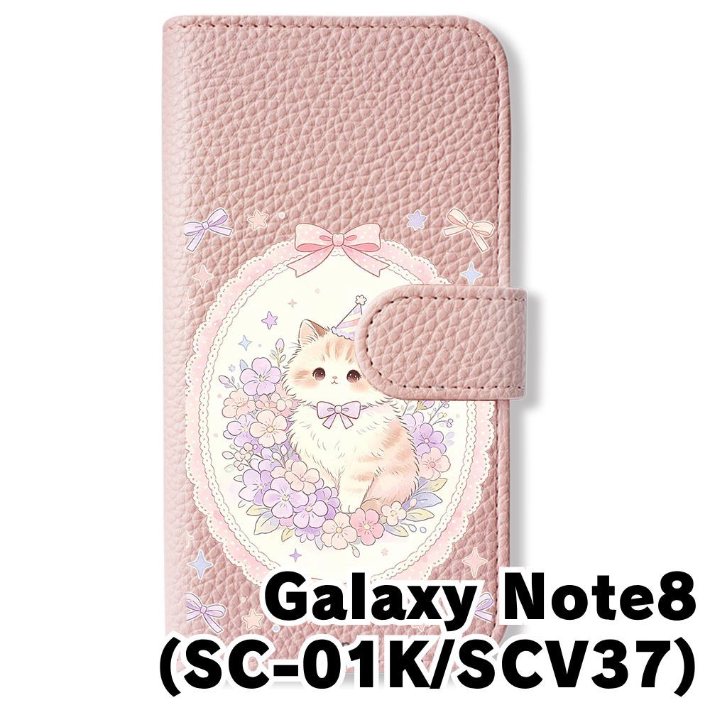 新品未使用】 SC-01K/SCV37 Galaxy Note8 手帳型スマホ ケース (色