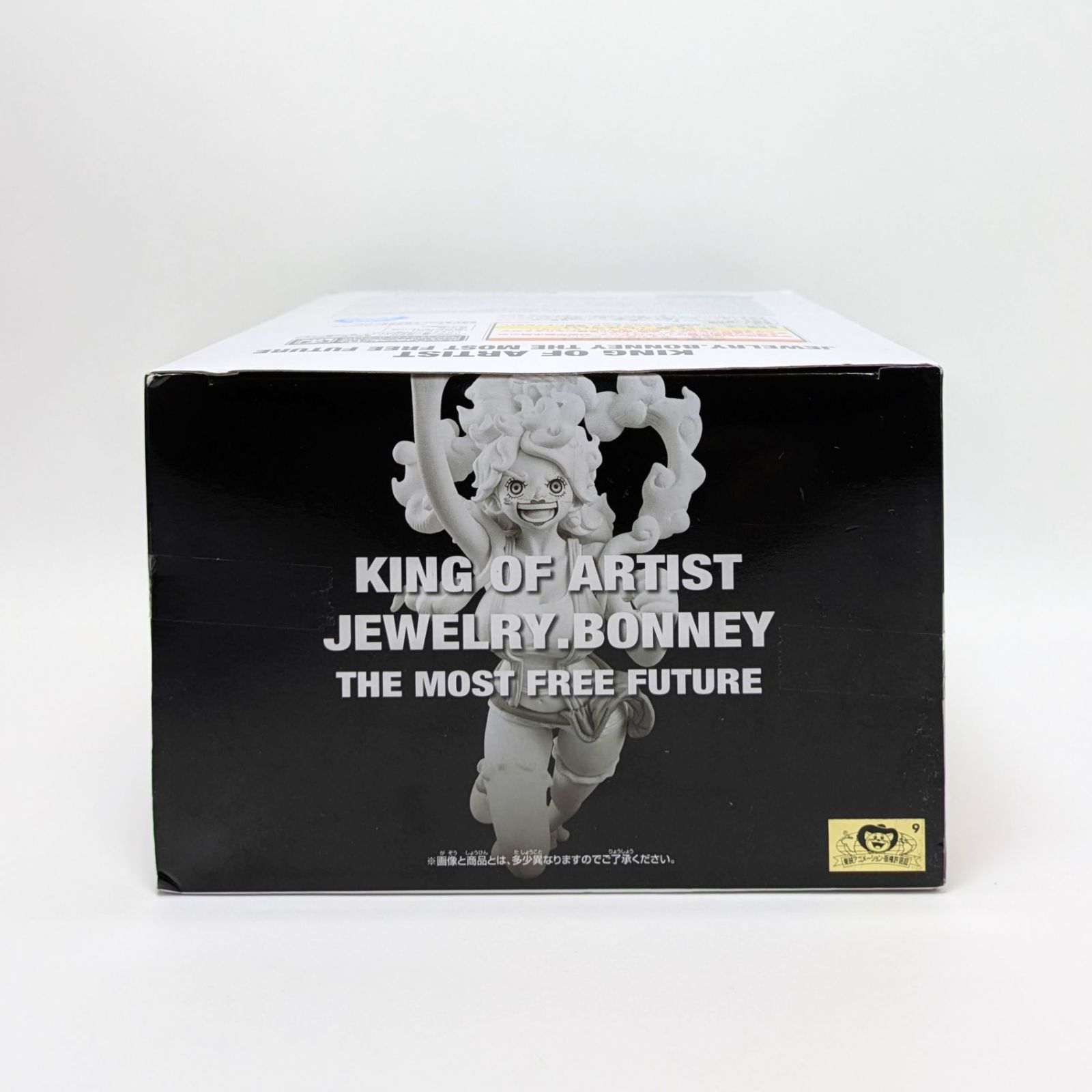 4個セット】 ジュエリー・ボニー フィギュア ワンピース KING OF