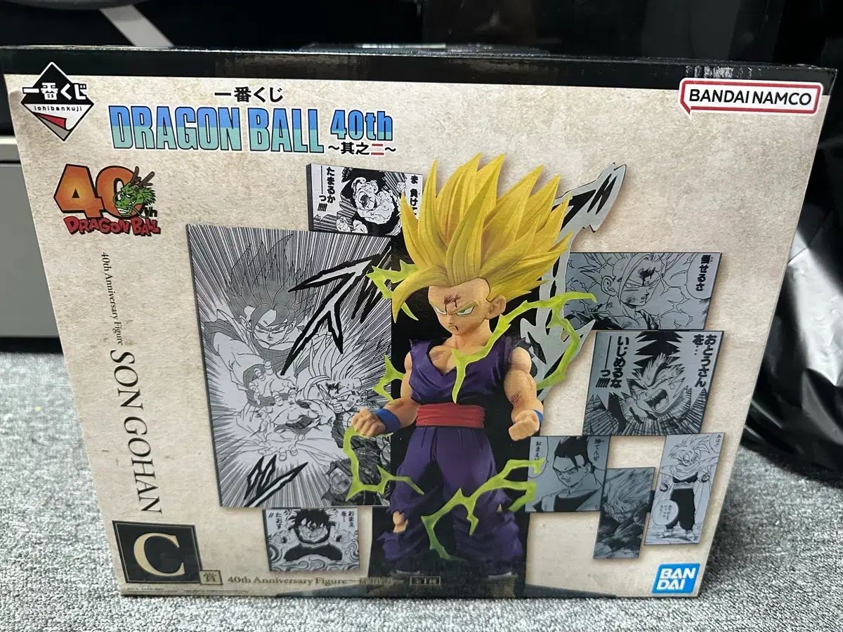 未開封)ドラゴンボール 一番くじ 40周年 孫悟飯 C賞 7,941円