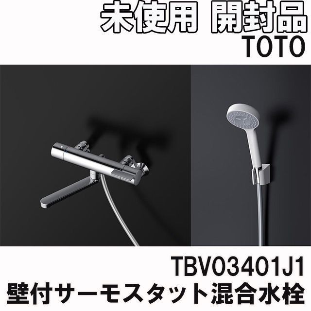TOTO TMGG40SEWR 水栓 TOTO水栓TMG 40CQXです。 | TOTO 浴室用水栓