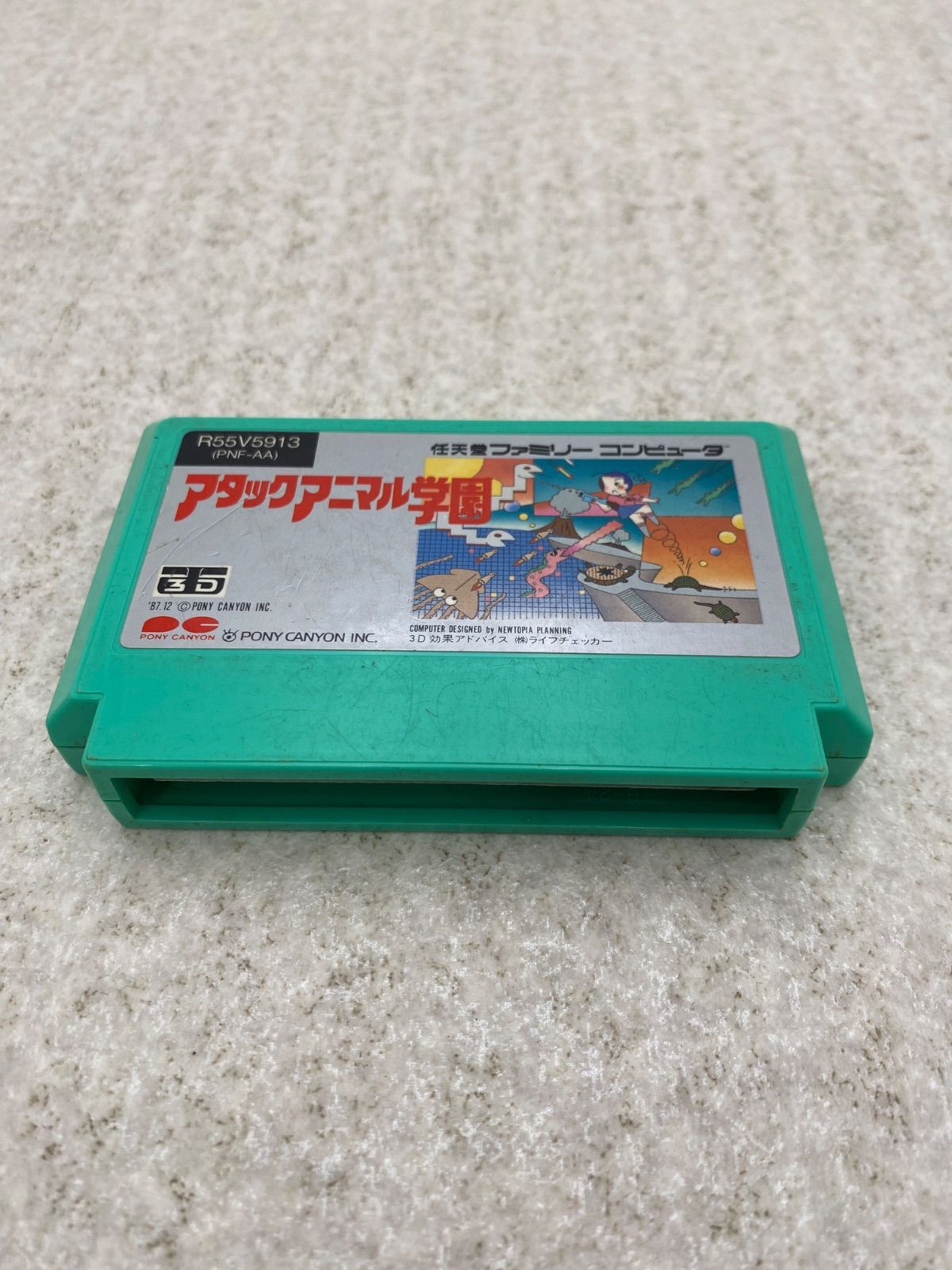 アタックアニマル学園 ファミコン ソフト - メルカリ