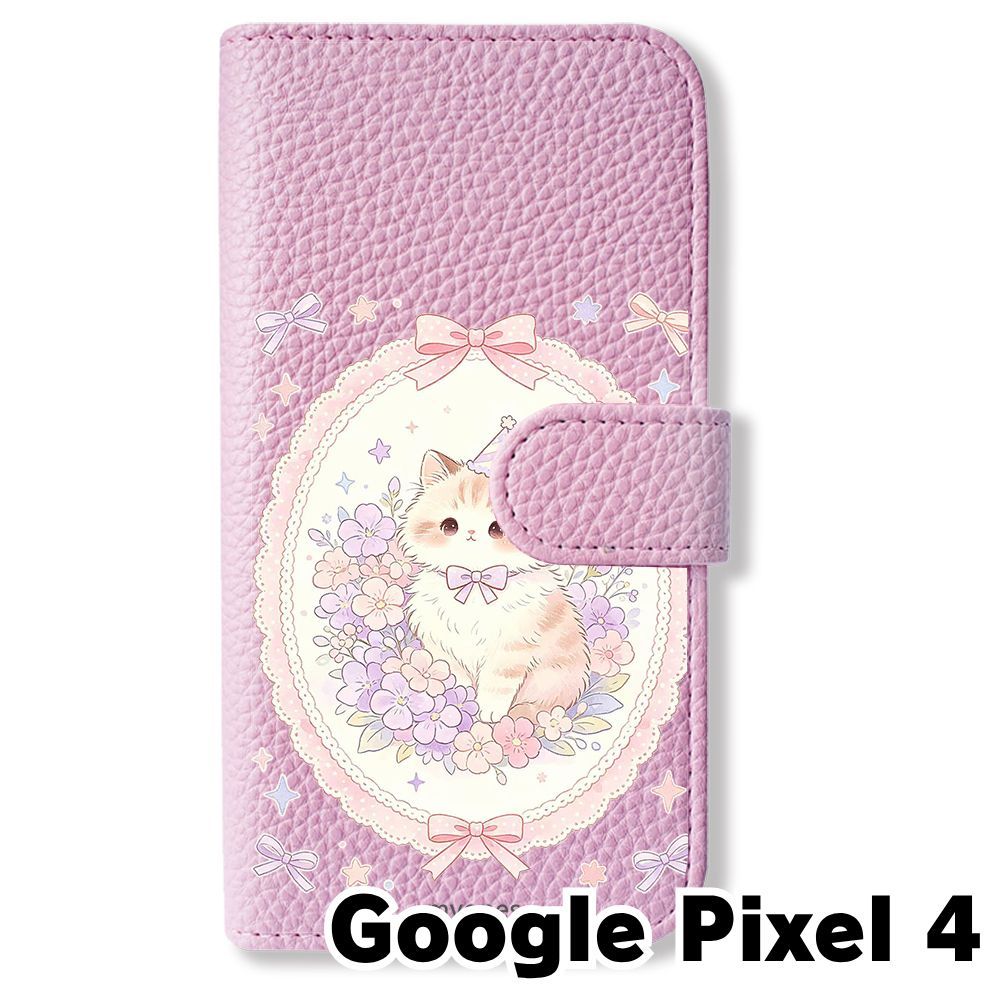 新品未使用】 Google Pixel 4 手帳型スマホ ケース (色：バイオレット