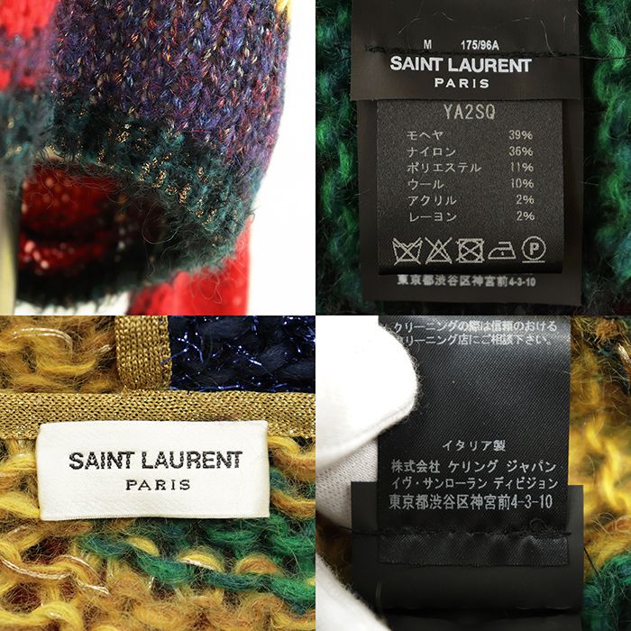美品】SAINT LAURENT PARIS サンローランパリ ロングカーディガン