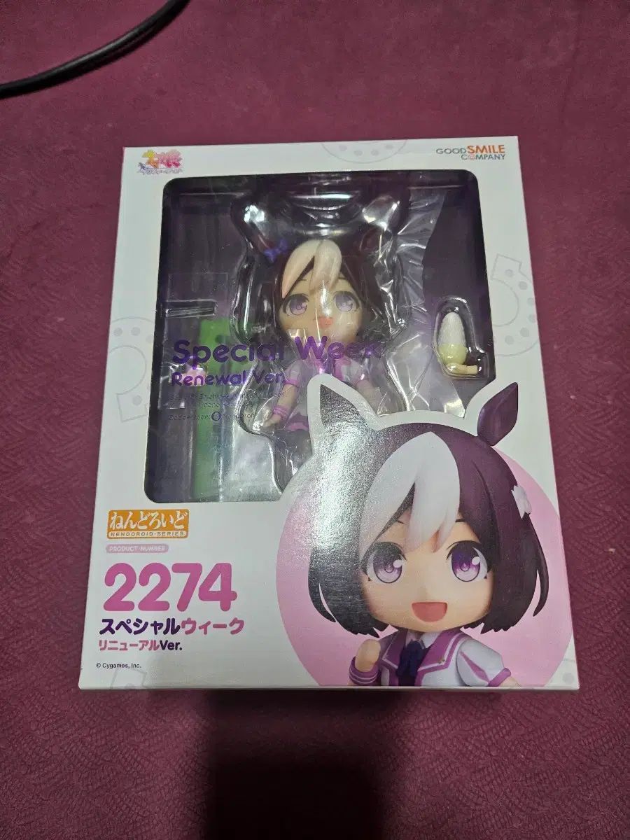 ねんどろいど スペシャルウィーク