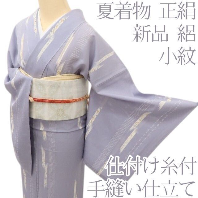 百華❀Y5204◆新品 仕付け糸付き 夏着物 絽 正絹 手縫い仕立て 小紋